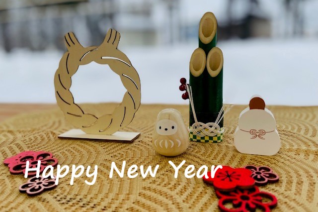 明けましておめでとうございます！